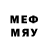 МЕФ кристаллы Bdon