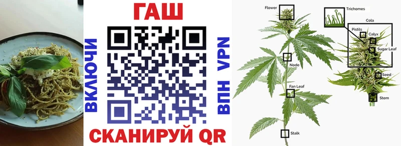 Печенье с ТГК марихуана  МЕГА рабочий сайт  Красный Холм 