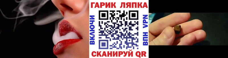 купить закладку  Красный Холм  ГАШИШ гарик 