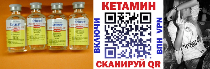 Кетамин ketamine  Красный Холм 