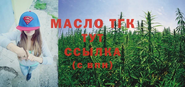 синтетический гашиш Богородск