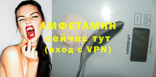 прущая мука Белоозёрский