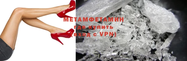 стафф Белокуриха