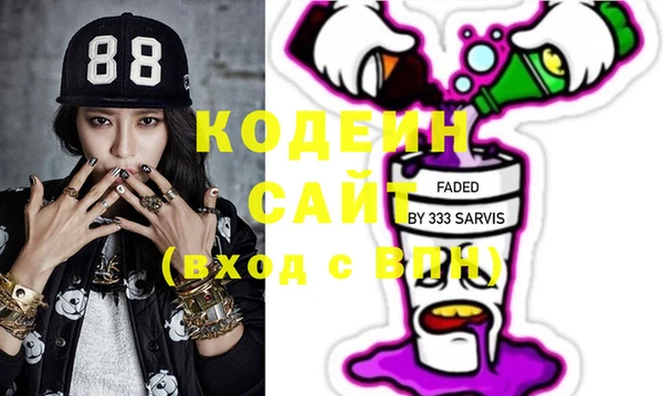 стафф Белокуриха