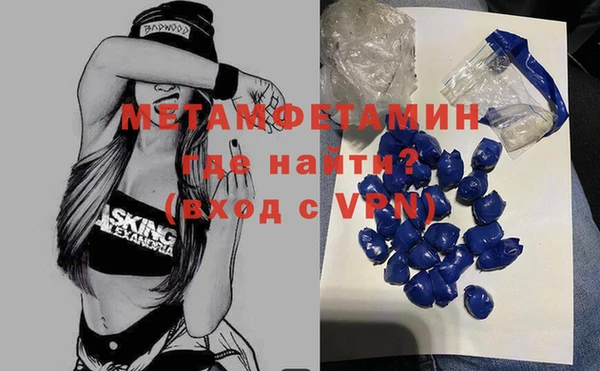стафф Белокуриха