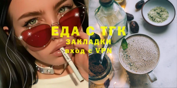 прущая мука Белоозёрский