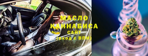 стафф Белокуриха