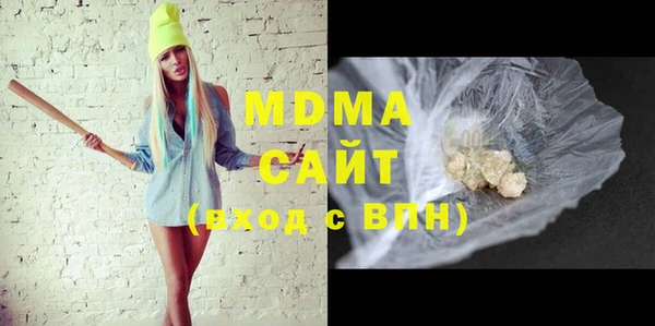 стафф Белокуриха
