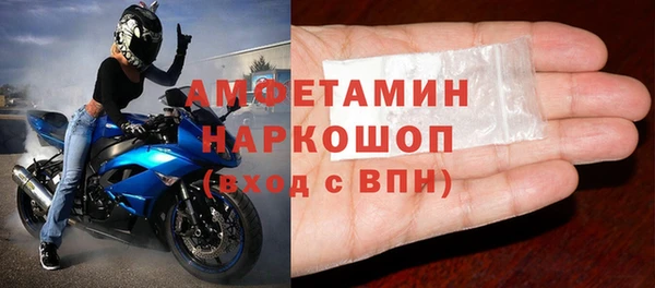 прущая мука Белоозёрский