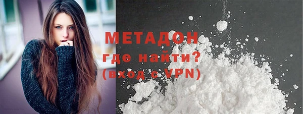 стафф Белокуриха