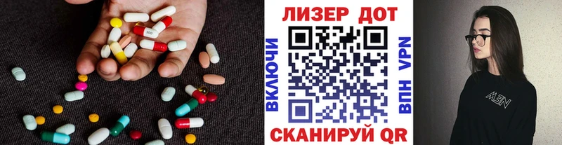 ЛСД экстази ecstasy  Красный Холм 