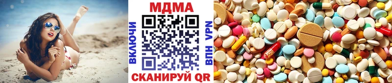 darknet состав  Красный Холм  МДМА Molly  цена  