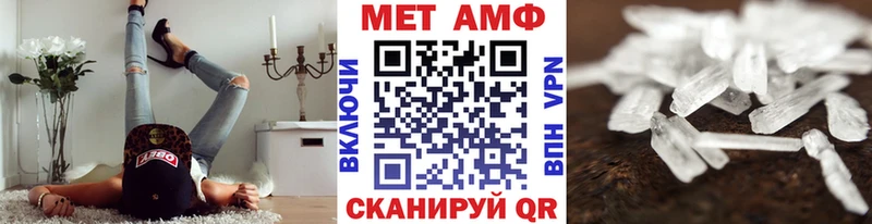 Метамфетамин Methamphetamine Красный Холм