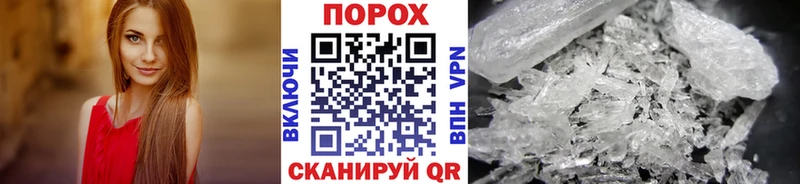 что такое Красный Холм Метамфетамин винт