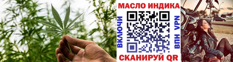 ТГК THC oil  купить наркоту  Красный Холм 